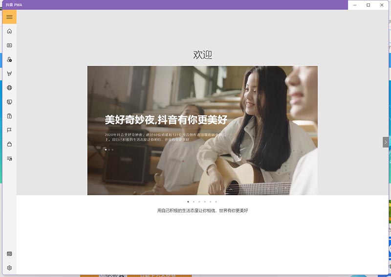 Win11安裝安卓APP教程 Win11怎么安裝APK教程
