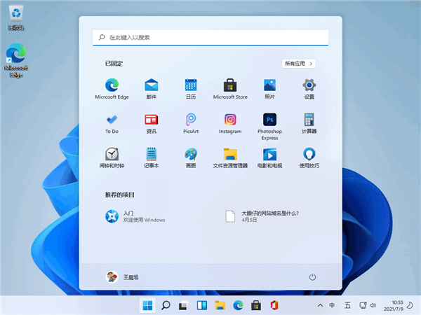 Win11系統(tǒng)穩(wěn)定嗎？以使用者角度來分析Win11穩(wěn)定性能