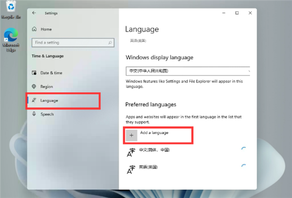 Win11無法安裝中文語言包怎么解決？