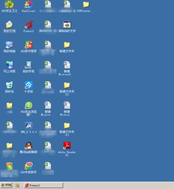 WinXP任務欄變灰怎么辦？WinXP任務欄變灰的解決方法