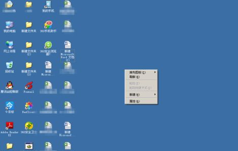 WinXP任務欄變灰怎么辦？WinXP任務欄變灰的解決方法
