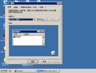 WinXP任務欄變灰怎么辦？WinXP任務欄變灰的解決方法