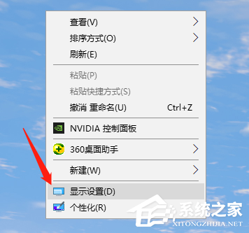 Win10電腦分辨率怎么設(shè)置？