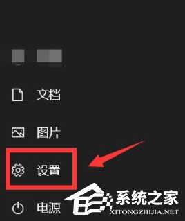 Win10系統(tǒng)如何更換用戶的頭像？
