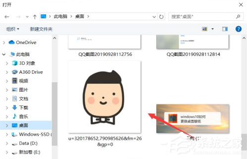 Win10系統(tǒng)如何更換用戶的頭像？