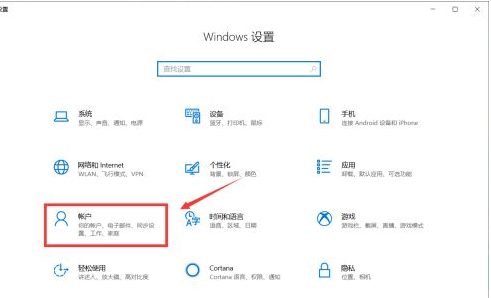 Win10如何更換用戶頭像？Win10更換用戶頭像的方法