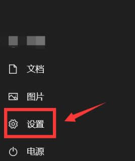 Win10如何更換用戶頭像？Win10更換用戶頭像的方法