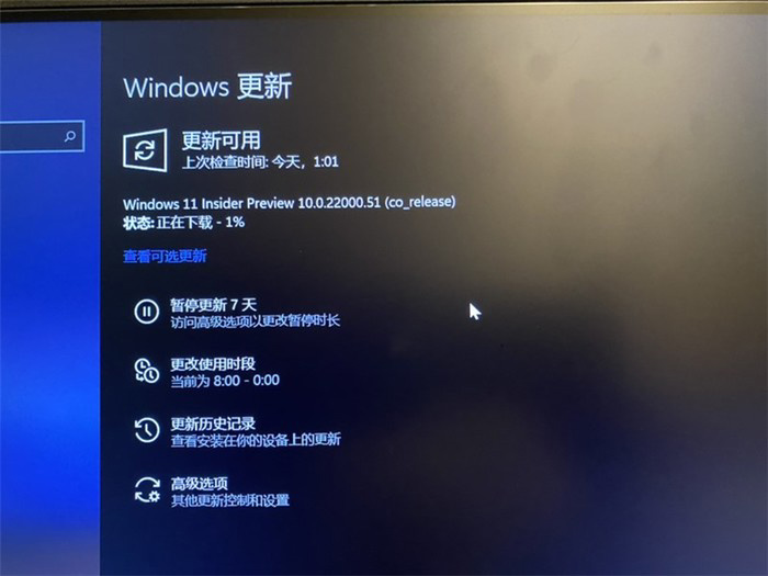 如何獲取Win11預覽版 win11預覽版怎么加入