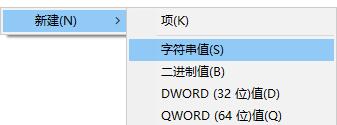 如何通過修改注冊表安裝Win11系統(tǒng)呢？