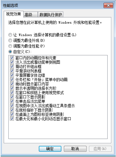 Win7系統怎么進行極限優化？Win7系統進行極限優化的步驟
