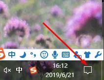 Win10開機桌面上只有磁貼，沒有圖標怎么回事？