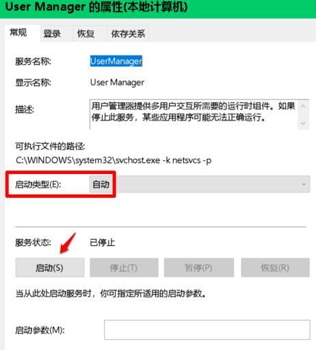 Win10設(shè)置閃退怎么辦？Win10設(shè)置閃退修復(fù)方法