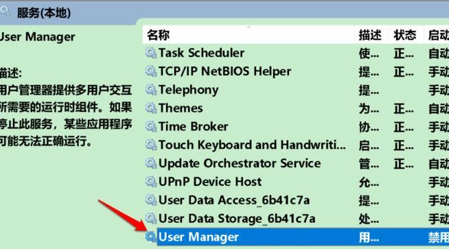 Win10設(shè)置閃退怎么辦？Win10設(shè)置閃退修復(fù)方法