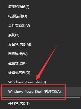 Win10設(shè)置閃退怎么辦？Win10設(shè)置閃退修復(fù)方法
