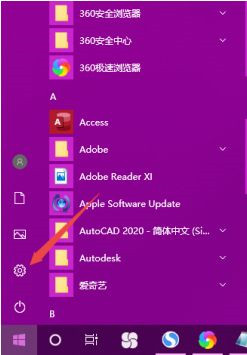 Win10如何更改默認安裝路徑？Win10更改默認安裝路徑教程