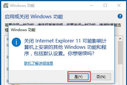 Win10Ie瀏覽器主頁被鎖定怎么辦？Win10Ie瀏覽器主頁被鎖定的解決方法