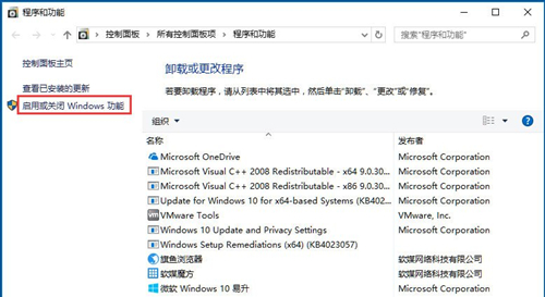Win10Ie瀏覽器主頁被鎖定怎么辦？Win10Ie瀏覽器主頁被鎖定的解決方法