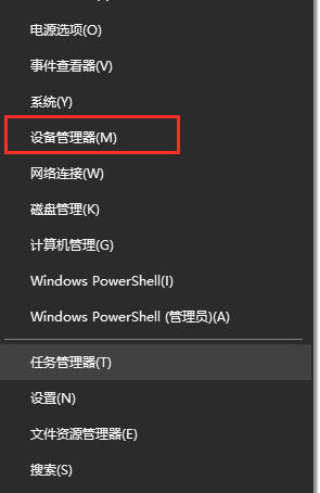 Win10檢測不到第二個顯示器怎么解決？Win10外接顯示器黑屏解決方法