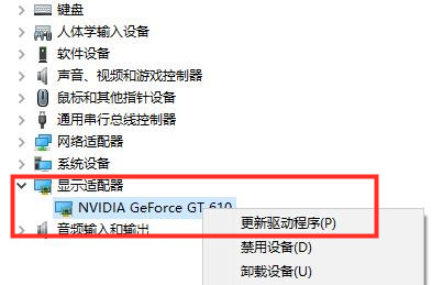 Win10檢測不到第二個顯示器怎么解決？Win10外接顯示器黑屏解決方法