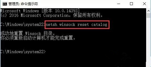 Win10右下角提示Windows無法連接到SENS服務怎么解決？