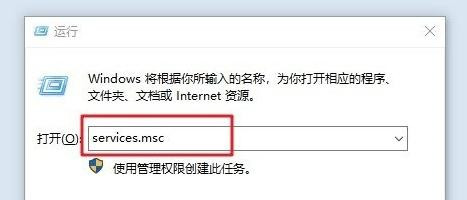 Win10右下角提示Windows無法連接到SENS服務怎么解決？