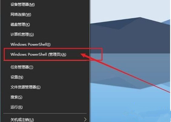 Win10右下角提示Windows無法連接到SENS服務怎么解決？