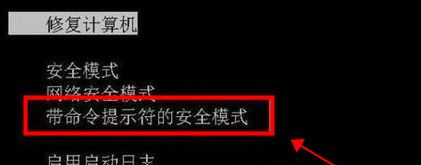 Win10忘記pin無法開機怎么辦？忘記pin無法開機解決方法