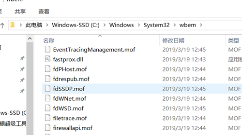 Win7提示0xc0000142錯誤代碼怎么辦？Win7提示0xc0000142錯誤代碼的解決方法