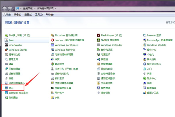 Win7筆記本電腦怎么當顯示器用？筆記本電腦當顯示器用的方法