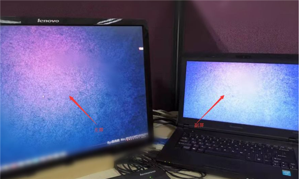 Win7筆記本電腦怎么當顯示器用？筆記本電腦當顯示器用的方法