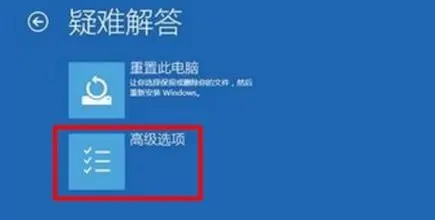 Win10升級Win11綠屏錯誤代碼invalid_data_access_trap怎么辦？