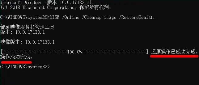 Win10升級Win11綠屏錯誤代碼invalid_data_access_trap怎么辦？