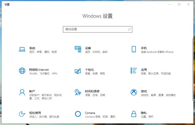 Win10空間音效無法使用怎么辦？Win10空間音效無法開啟怎么辦？