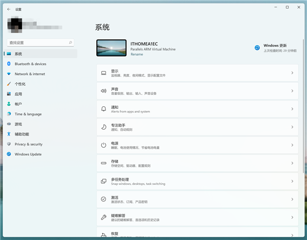 Win10任意版本繞過TPM限制,在線系統更新到Win11 22000.65的方法