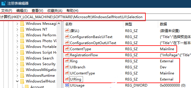 怎么獲取Win11預覽版內測？獲取Win11預覽內測版的方法