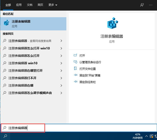 Win10如何禁用控制面板？Win10禁用控制面板的方法