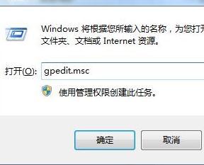 Win7桌面圖標不能移動怎么辦？Win7桌面圖標不能移動的解決方法