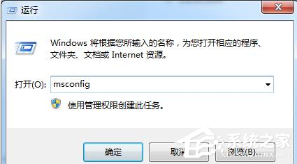 Win7系統電腦要進行怎樣的優化？