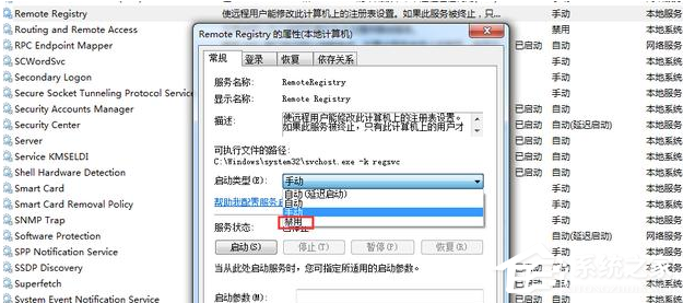 Win7系統電腦要進行怎樣的優化？