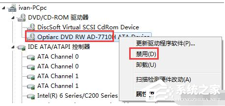 Win7系統電腦要進行怎樣的優化？