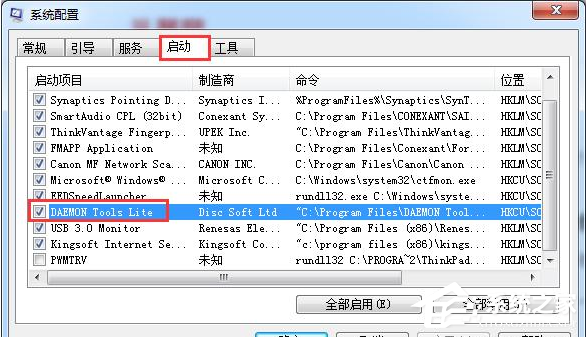 Win7系統電腦要進行怎樣的優化？