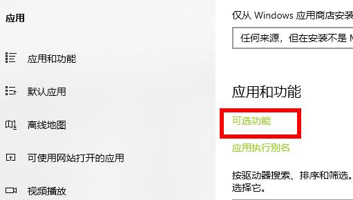 Win10玩荒野大鏢客2閃退怎么辦？Win10玩荒野大鏢客2閃退的解決方法