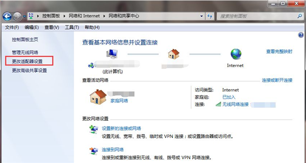 Win7系統安裝后無法連接網絡怎么辦？Win7系統連接不到網絡