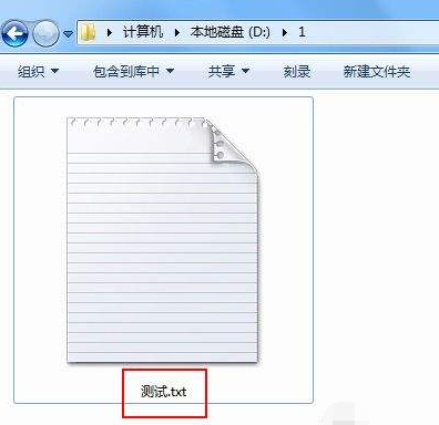 Win7如何顯示文件的后綴名？win7顯示后綴文件名稱方法