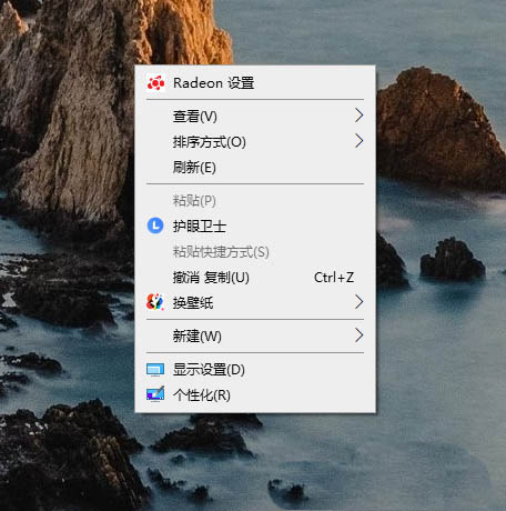 Win10怎么設置夜間模式？Win10設置夜間模式的方法
