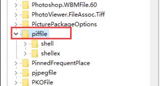 Win11右鍵沒反應怎么辦？Win11右鍵沒反應的解決方法