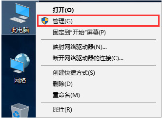 Win10怎么合并磁盤分區(qū)？Win10合并磁盤分區(qū)教程