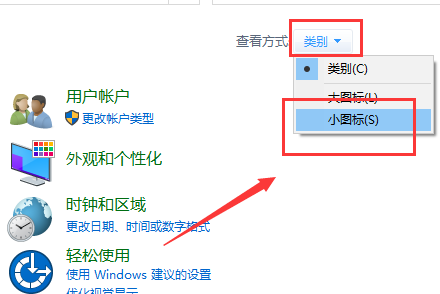 Win10主題更換不了怎么辦？Win10主題更換不了的解決方法