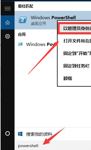Win10主題無(wú)法啟動(dòng)怎么辦？Win10主題無(wú)法啟動(dòng)的解決方法