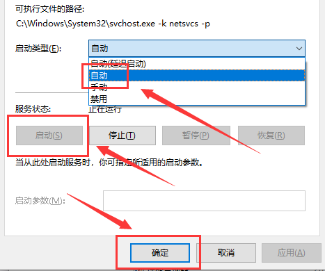 Win10主題更換不了怎么辦？Win10主題更換不了的解決方法